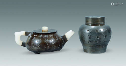 十八世纪 石泉刻壶、心舟刻茶罐两件