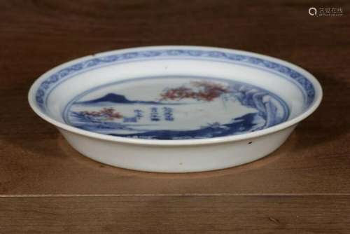 A CHINESE BLUE AND WHITE UNDERGLAZE RED PORCELAIN DISH