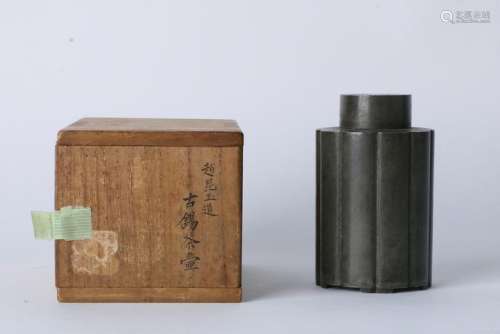 A CHINESE TIN MELON-SHAPED TEABOX MADE BY  ZHAOYUKUN