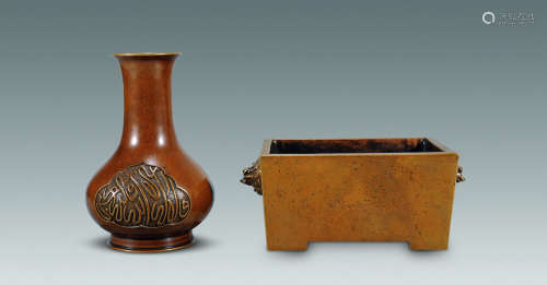 十七世纪 铜狮耳方炉、阿拉伯瓶两件