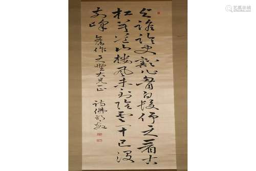 A CHINESE CALLIGRAPHY,ANONYMOUS,QING DYNASTY