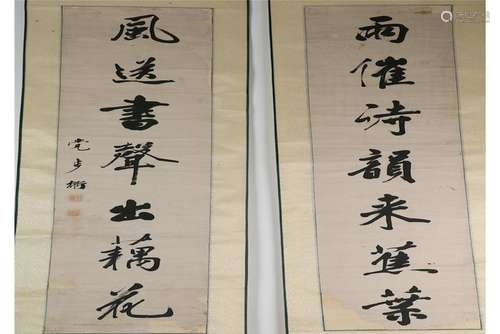 A CHINESE CALLIGRAPHY,ATTRIBUTED TO DANG BUQU,TONGZHI