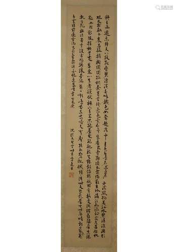 A CHINESE CALLIGRAPHY,ATTRIBUTED TO SHEN CONGWEN