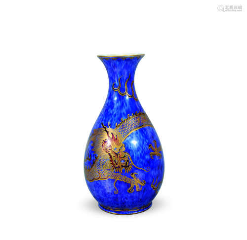 二十世纪 韦奇伍德描金龙纹花瓶