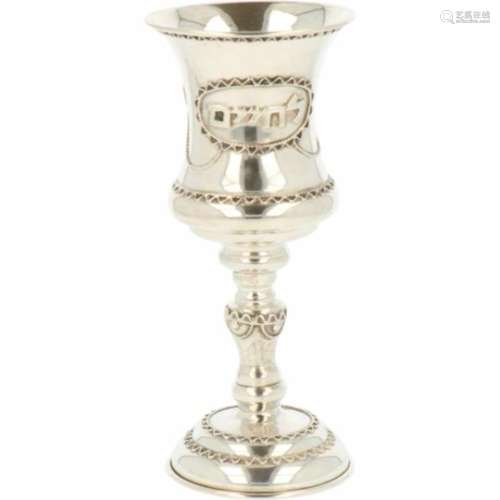 Kiddush cup zilver.Fraai gedecoreerd met traditionele draadversieringen en teksten. Israel, Haifa,