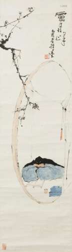 Pan Tian Shou (1897-1971) Ink And Color On Paper,