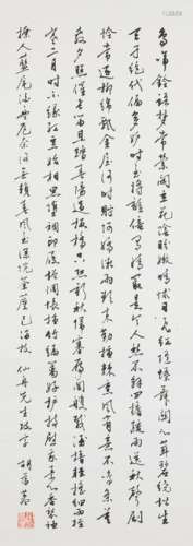 Hu Weijin (B. 1900) 2 Calligraphy Ink On Paper, Signed