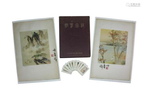 Zhang Shuqi (Printed) A Book Of For bidden City 1)Two