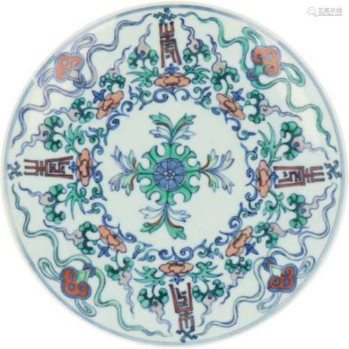 Een porseleinen doucai bord, gemerkt Chenghua. China, 19/20e eeuw.Ø 24 cm.A porcelain Doucai