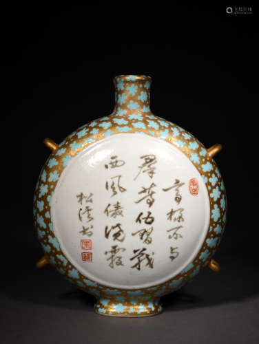 AN INSCRIBED FAMILLE ROSE MOON FLASK, 18TH CENTURY