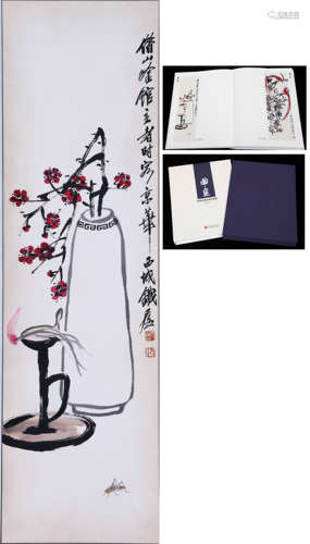 INSECT AND PLUM, QI BAISHI