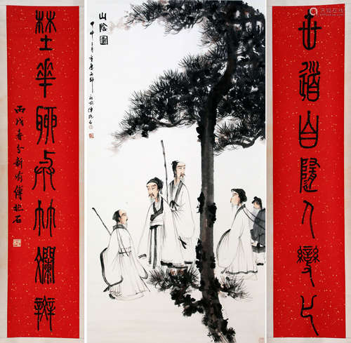 SCHOLARS AND OLD PINE, FU BAOSHI