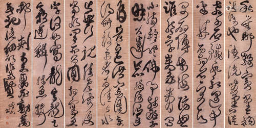 CALLIGRAPHY IN CURSIVE SCRIPT, FU SHAN