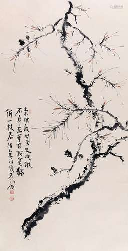 PINE BRANCH, HUO CHUNYANG