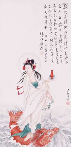 GUANYIN, PANSU