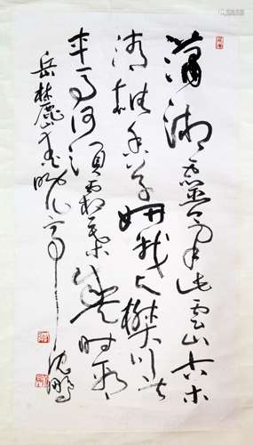 CALLIGRAPHY IN RUNNING SCRIPT, SHEN PENG