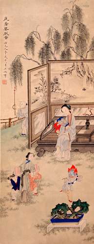 CHILDREN AT PLAY, WANG SHUHUI