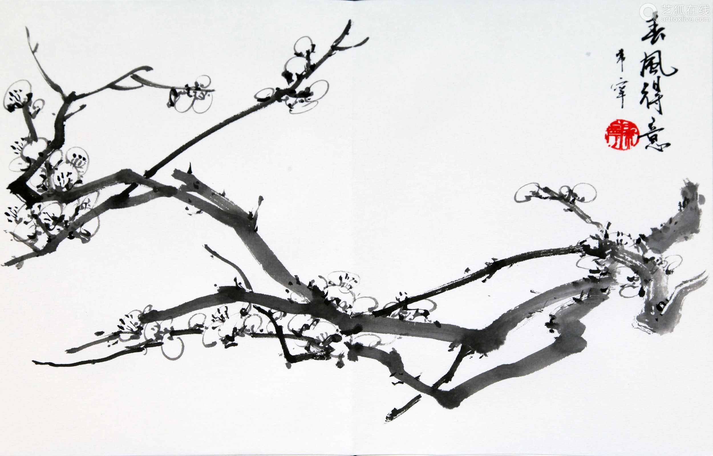 ALBUM OF PLUM BLOOMS, YU XINING－【Deal Price Picture】