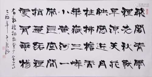 SCRIPT, ZHANG HAI