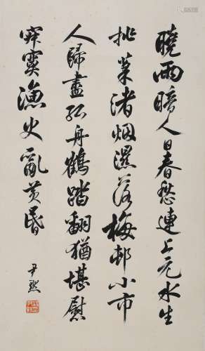 RUNNING SCRIPT, SHEN YIMO