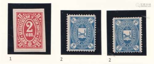 Belebey - Ufa Province 1890-1897 C1 2k red 1890; C2 2k x2 blue 1893; C3 5k 1895; C4 2k x4 1897; C5