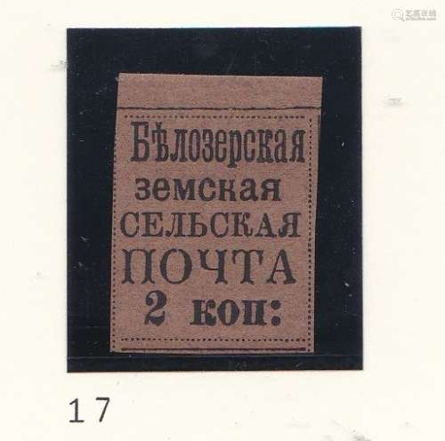 Bielozersk - Novgorod Province 1879-1889 C17 2k black on brown m/m 1878; C26 2k 1882; C27 2k 1882;