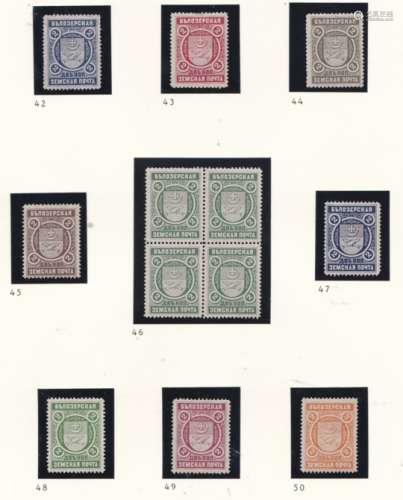Bielozersk - Novgorod Province 1893-1901 C42-C50 all 2k all mounted mint; C46 block of four (8 +