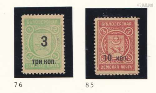 Bielozersk - Novgorod Province 1908-1915 C76 3 on 2k green m/m 1908; C 85 10 on 3k red m/m 1915 (2)