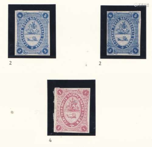 Bogorodsk - Moscow Province 1871-1872 C2 5k blue x 2 m/m 1871; C 4 1k red m/m 1872; (3)