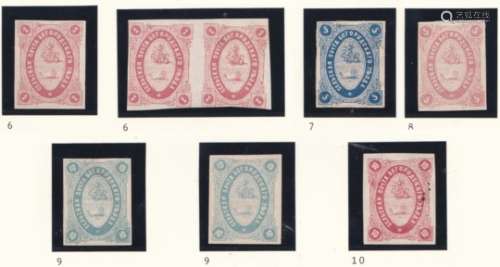 Bogorodsk - Moscow Province 1873 C 6-C 10 all m/m ; plus 2nd copy of C 9 and pair C2;