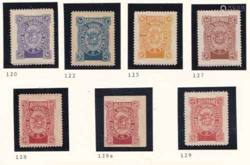 Bogorodsk - Moscow Province 1895 C 120, 122,125,127,128,128a,129 m/m (7)