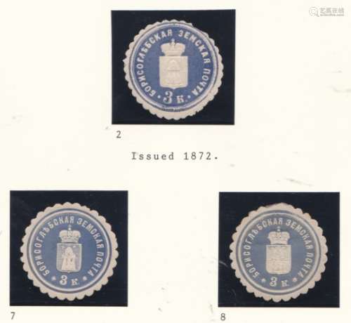 Borisoglebsk - Tambov Province 1872-1880 C 2 3k blue on white u/m 1872; C 7 3k u/m C 8 3k m/m both