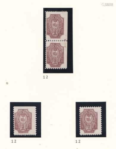 Borovichy - Novgorod Province 1898-1912 C 12 3k brown m/m x 2 plus pair u/m