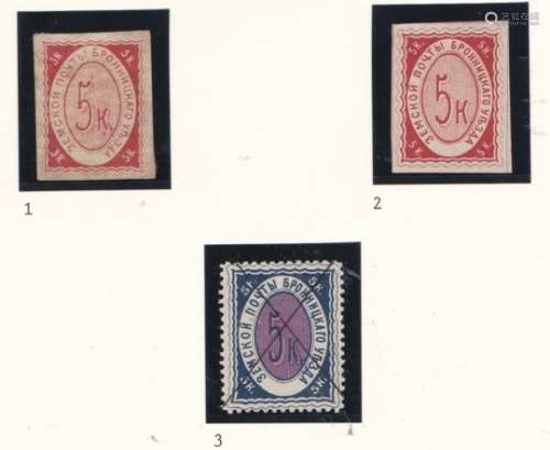 Bronnitsy -Moscow Province 1868-1893 C 1 m/m 1868; C 2 m/m 1875; C 3 5k blue/rose used 1893 (3)