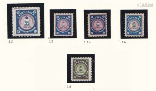 Bugulma - Samara Province 1899-1911 C 12 1899; C 13 & 13a 1901; C 14 1903; C 18 1911 all m/m (5)