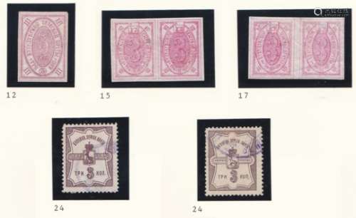 Buzuluk - Samara Province 1883-1910 C 12 m/m 1883; C 15 m/m pair1893; C 17 m/m pair 1897; C 24 x 2