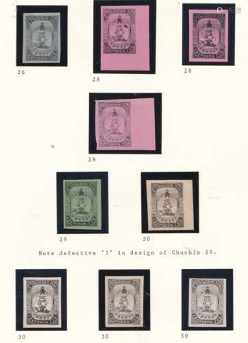 Byezhetsk - Tver Province 1894 C 26, C 28 x 3, C 29 defective 3 in print, C 30 x 4 all m/m (9)