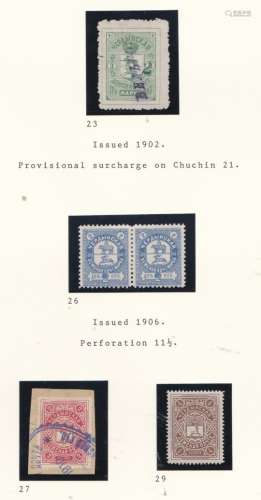 Cherdyn - Perm Province 1902-1909; C 29 m/m 19091910 C 23 2k on 3 m/m 1902; C 26 pair 1906; C 27