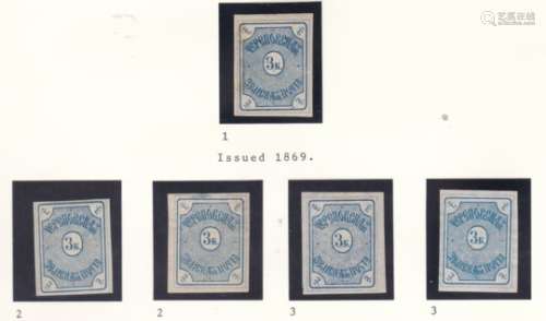 Cherepovets - Novgorod Province 1869-1874 C1, C2 x2, C3 x 2 all m/m (5)