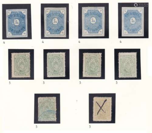 Cherepovets - Novgorod Province 1878-1884 C4 x 4 m/m, C5 x 4 m/m, C5 x2 used (10)