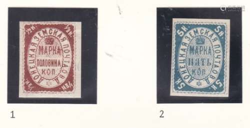 Donez - Don Cossacks Territory 1879 C1 m/m; C2 m/m scarce (2)