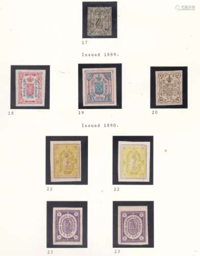 Gadiach - Poltava Province 1889-1891 C17 used 1889; C18,19,20 m/m 1890; C22 x 2 m/m C23 x 2 m/m 1891