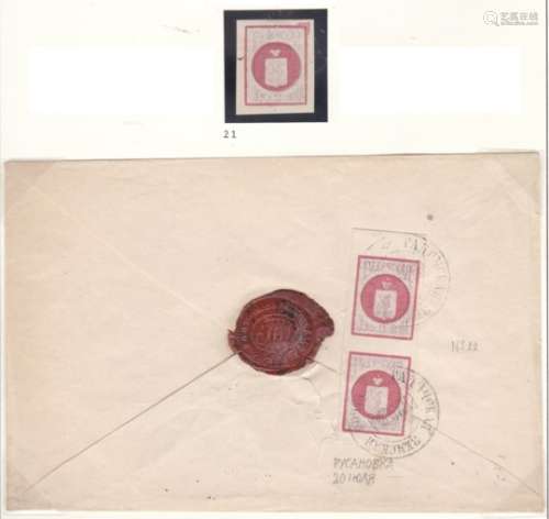 Gadiach - Poltava Province 1891 C21 3k m/m ; Env registered wax seal, to Bureau of Peasant