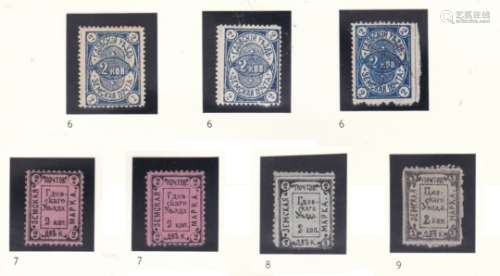 Gdov - St. Petersburg Province 1883-1893 C 6 x 3 2m/m 1 used 1883; C 7 x 2 m/m 1887; C8 m/m 1890; C9