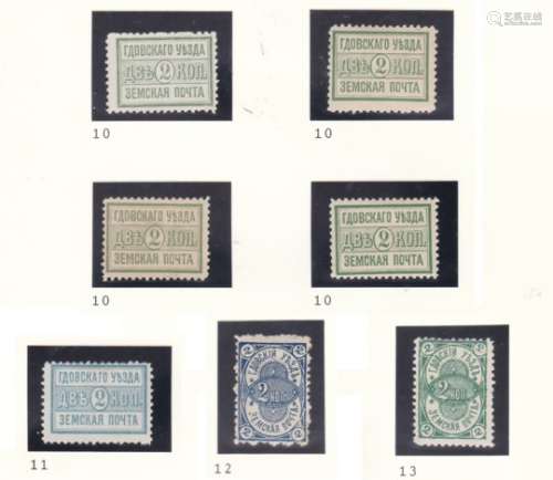 Gdov - St. Petersburg Province 1895-1912 C10 x 4 m/m 1895 (note shades); C11 m/m 1902; C12 m/m 1909;