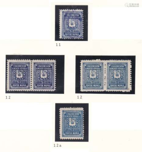 Glazov - Viatka Province 1898-1899 C11 used1898; C12m/m blue pair; C12 m/m deep blue pair; C12a m/