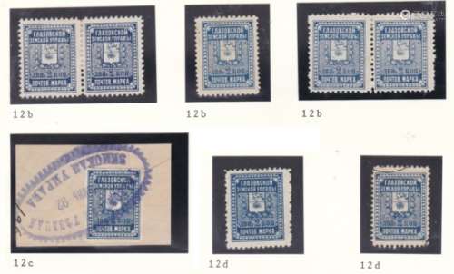 Glazov - Viatka Province 1902-1910 C12b m/m plus 2 x pairs 1902; C12c imperf used on piece 1902;