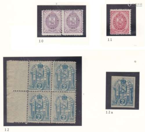 Irbit - Perm Province 1893-1899 C10 m/m pair 1893; C11 u/m 1893; C12 m/m block 4 perf 1899; C12a m/m
