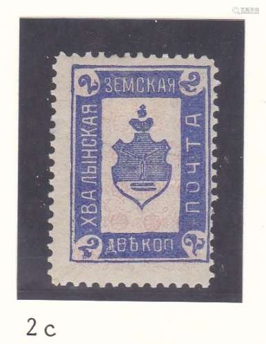 Khvalinsk - Saratov Province 1901 C2c m/in 2k blue m/m (1)