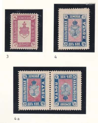 Khvalinsk - Saratov Province 1908-1914 C3 2k m/m 1908; C4 2k m/m 1914; C4a m/m pair 1914 (3)